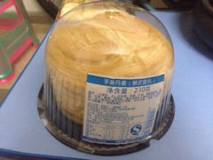 iphone_upload_pic-元朗荣华(中海商城店)