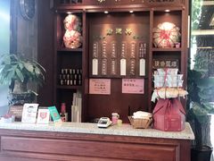 -勤德兴(湖滨路店)