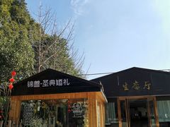 -锦尚家宴