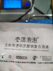 -郑州米兰柏羽集美医疗美容医院