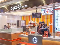 -CoCo都可(118广场店)