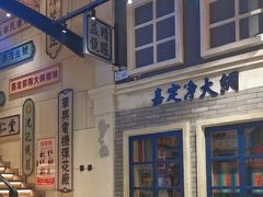 -阿瓦山寨·湘菜现炒·剁椒鱼头王(咸阳总店)