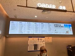 -喜茶(北京华贸购物中心店)