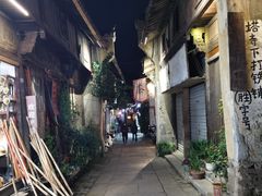 -佰仙面馆
