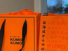 -KUMO KUMO甜品·冰淇淋(深圳壹方城店)