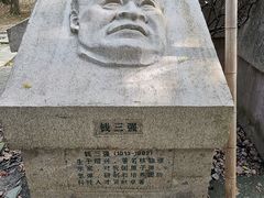 -柯岩风景区