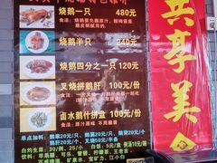 -黄连大头华烧鹅店(大良店)