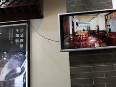 门面-武圣羊汤(手帕口店)