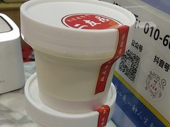 -华天二友居肉饼(宫门口店)