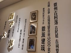 -中国徽菜·徽商故里(广安门店)