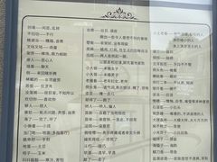 -连云港民主路老街