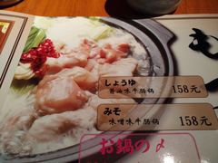 菜单-醉虎传(南锣鼓巷店)