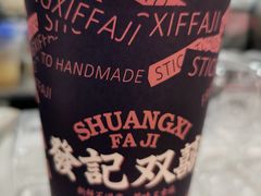 -發记双囍(浦东食品城店)