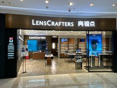 -LensCrafters亮视点(港汇恒隆广场店)