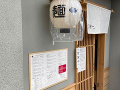 -面屋 猪一