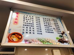 菜单-金汤包(美专校街店)