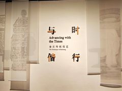 -上海博物馆(人民广场馆)