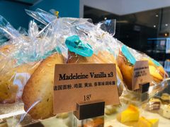-Madeleine玛德琳(永平里店)