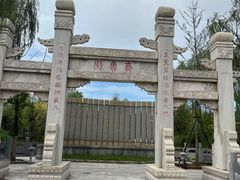 -武清南湖绿博园