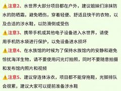 -三亚亚特兰蒂斯度假区