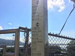 -淡水老街
