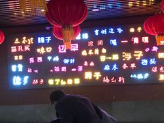 -吉庆街美食广场
