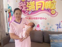 -世代惠宝月子中心