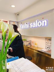 点击看大图 -雅仕 HAIR SALON 美发沙龙
