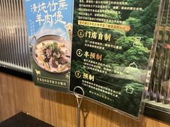 -捞王锅物料理(凯旋路店)