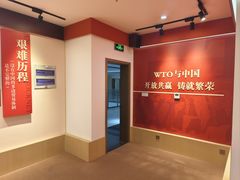 -上海对外经贸大学(古北校区)