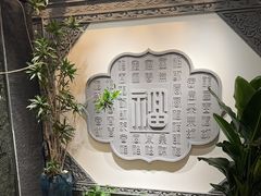 -秦月轩·陕西家乡菜(阜成路·五棵松店)