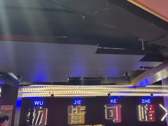 -啫神·广州地标美食(北京路店)