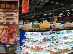 -盒马鲜生(新都心店)