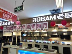 -苏宁易购(Suning Pro广州天河店)