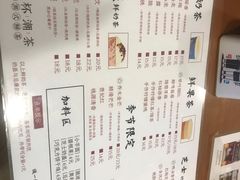 -一杯潮茶·专注潮汕茶饮(朝阳庄店)
