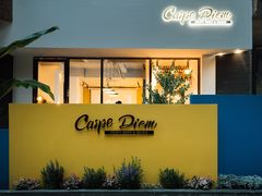 -Carpe Diem精酿空间