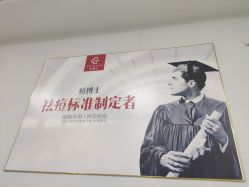 -痘博士广州·全国连锁祛痘机构
