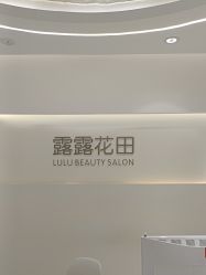 点击看大图 -苗方清颜痘肌研究所