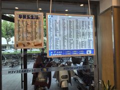 -7+7私家饭堂(人民路店)