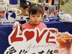 -瑞幸咖啡(厦门SM二期新生活广场店)