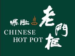 -北京老门框爆肚涮肉馆(凤城六路店)