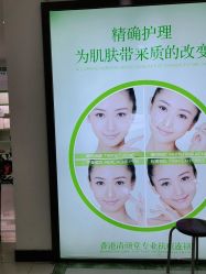 点击看大图 -清颜堂丨分子祛痘·功效美肤