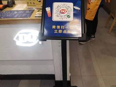 -DQ·蛋糕·冰淇淋(新佳丽店)
