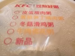 -肯德基(杭州浦沿店)