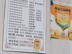 -老味茶屋(川沙老街店)