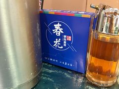 -春花民族美食(佳木斯总店)