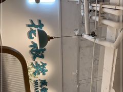 -花椒笑成都小馆(百脑汇店)