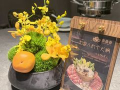 -鼎鼎香·港式火锅(北京SKP店)