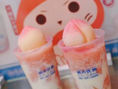 -和气桃桃(宏伊广场店)