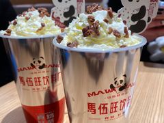 -马伍旺饮料厂(景枫中心店)